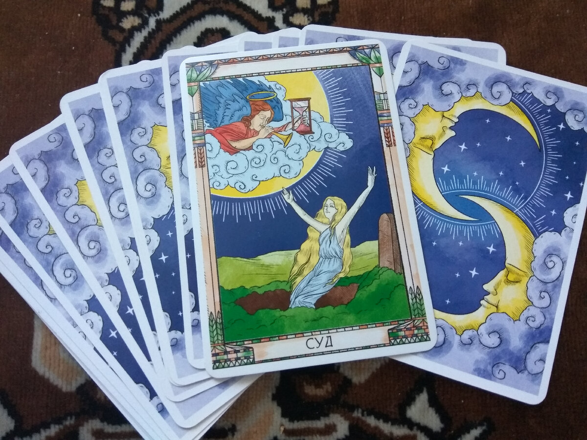 Карта таро и вопросительный знак. Таро современные картинки. Значение карт таро старших арканов толкование. Классическая колода таро райдера уэйта. Таро pentagram publishing.