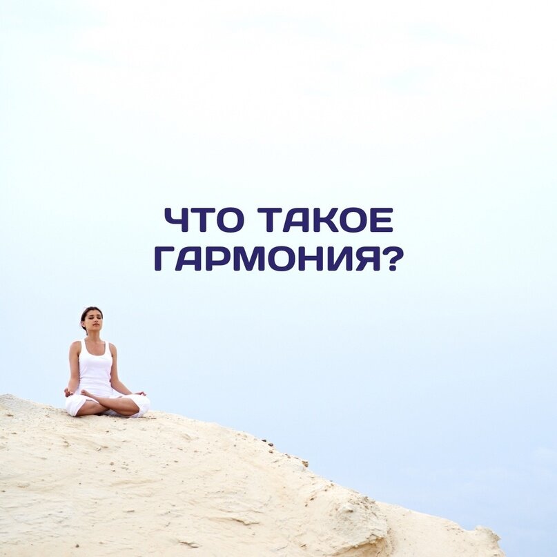 Что такое гармония? Зеркала Козырева_Зеркала MG