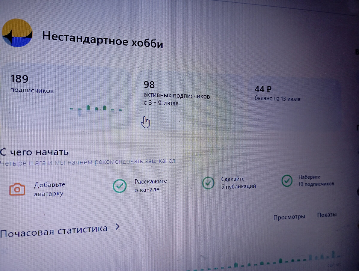 Нестандартное хобби