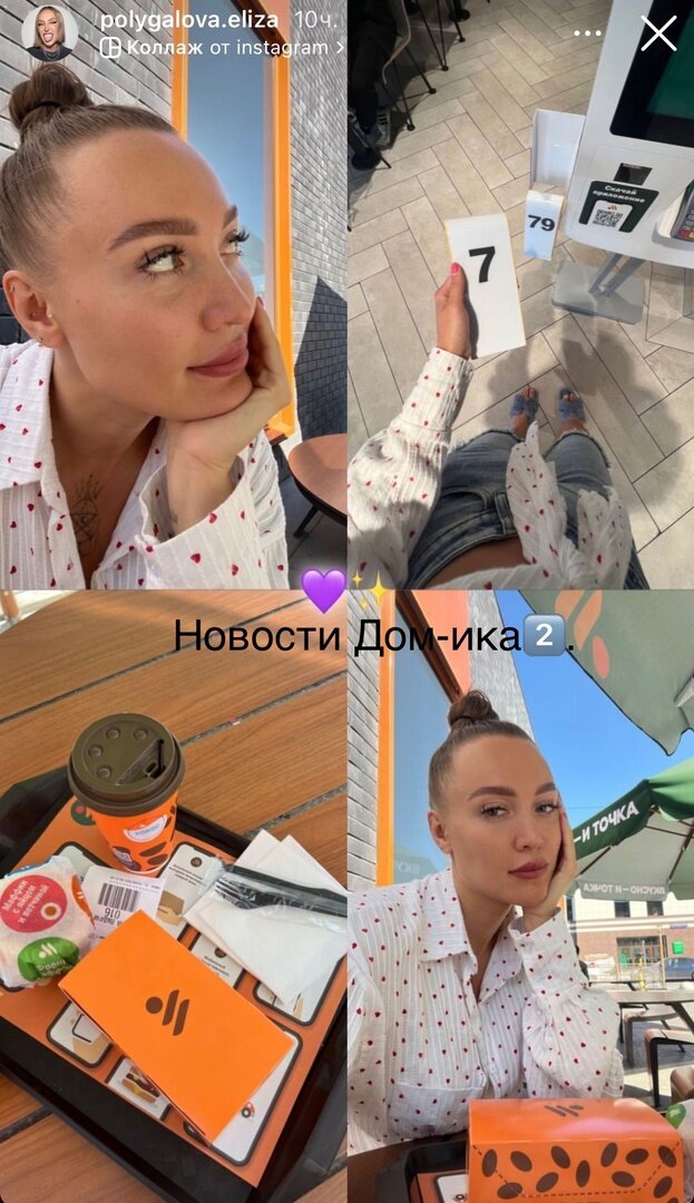 Все фото из свободного доступа: Яндекс картинки и личные странички в соцсетях.