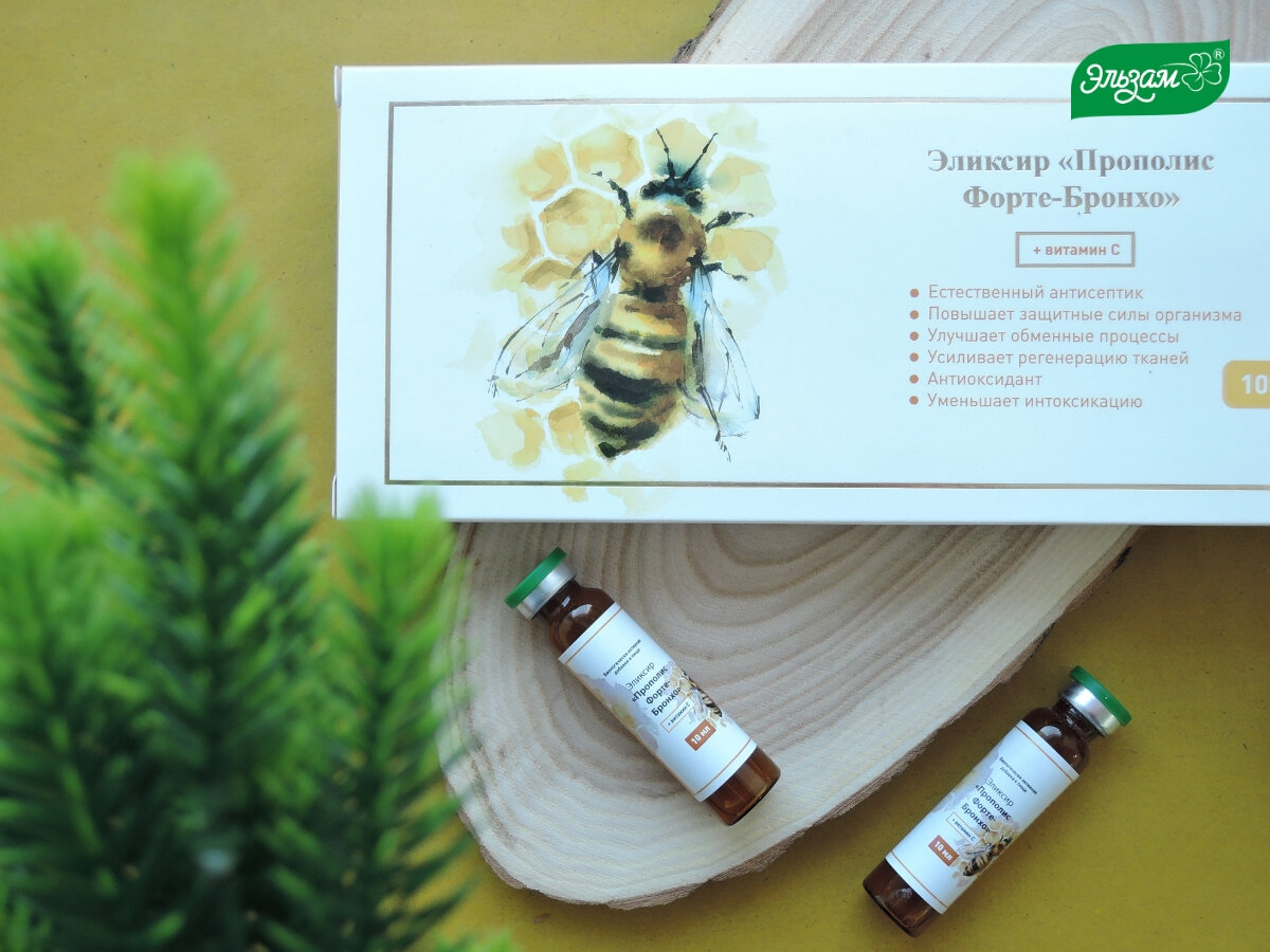 Эликсир "Прополис Форте-Бронхо" с прополисом и витамином C – витамин-актив.рф