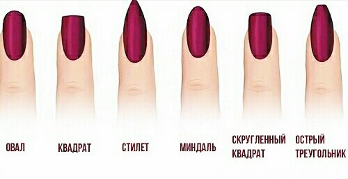 Виды ногтей которые в тренде 2019-2020.