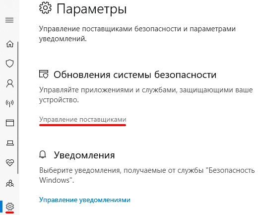 Символ шестерни расположен в самом низу колонки инструментов.