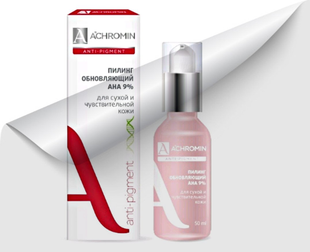 Пилинг для сухой кожи. Kora маска с гиалуроновой кислотой. Organic zone пилинг с лифтинг-эффектом 50мл. Лучший пилинг для сухой кожи. Лучший пилинг для сухой кожи.