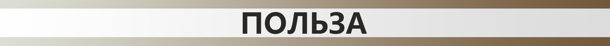 Полезен ли рис после 50 лет