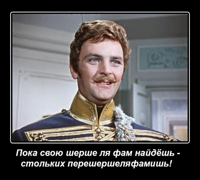 Поручик ржевский картинки