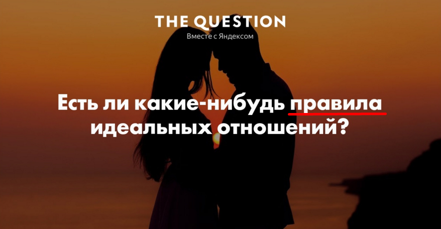 Источник изображения: vk.com/thqstn