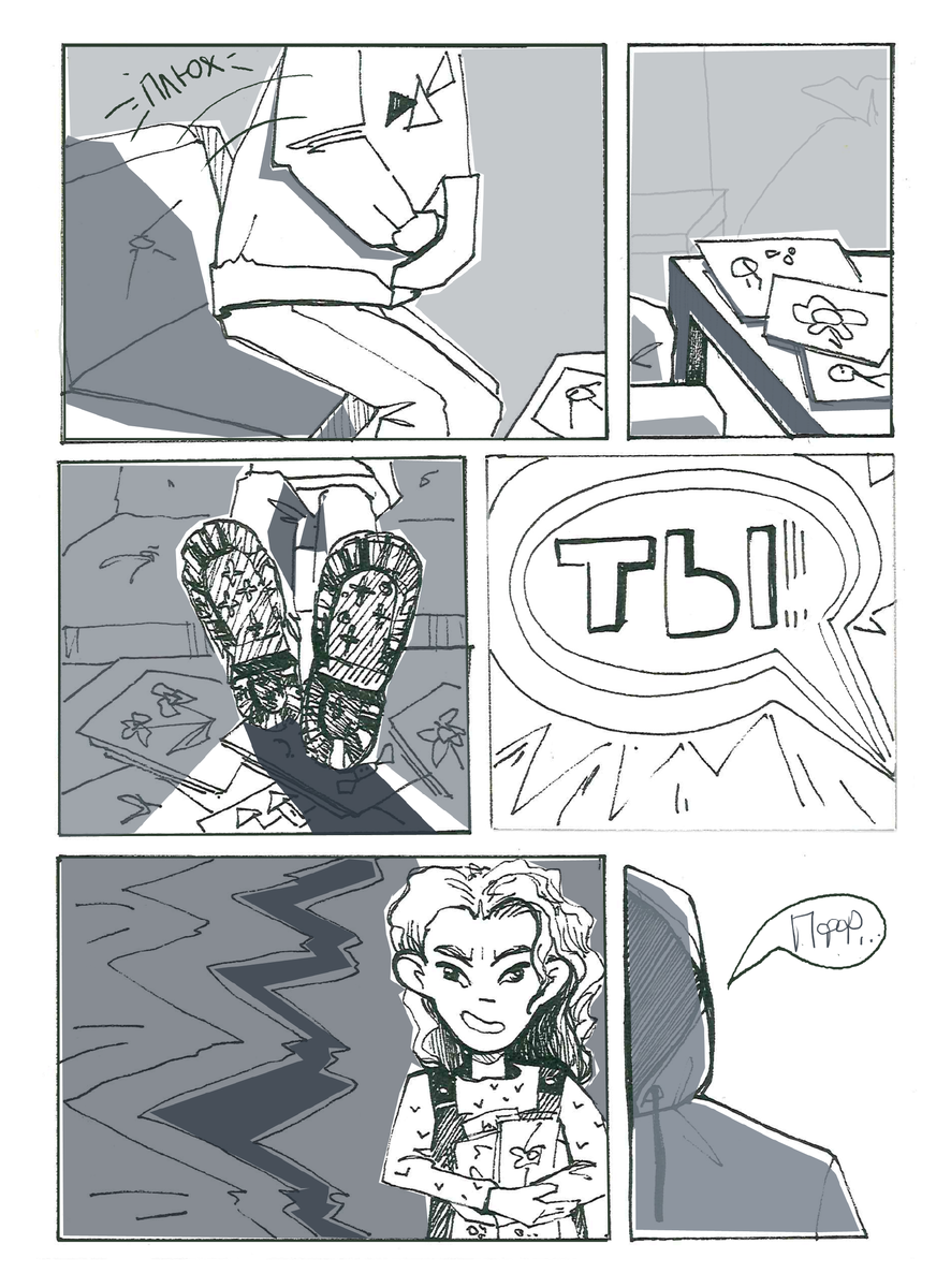 иллюстрация Анна Быковская