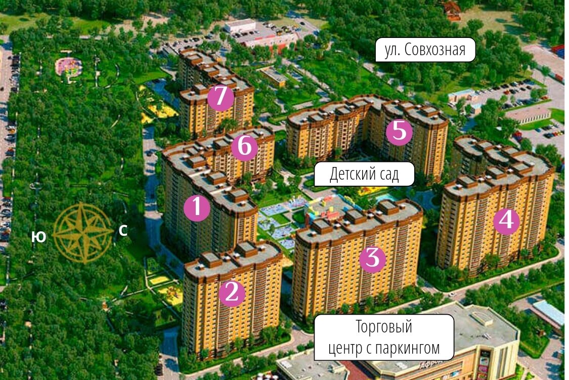 ЖК Афродита