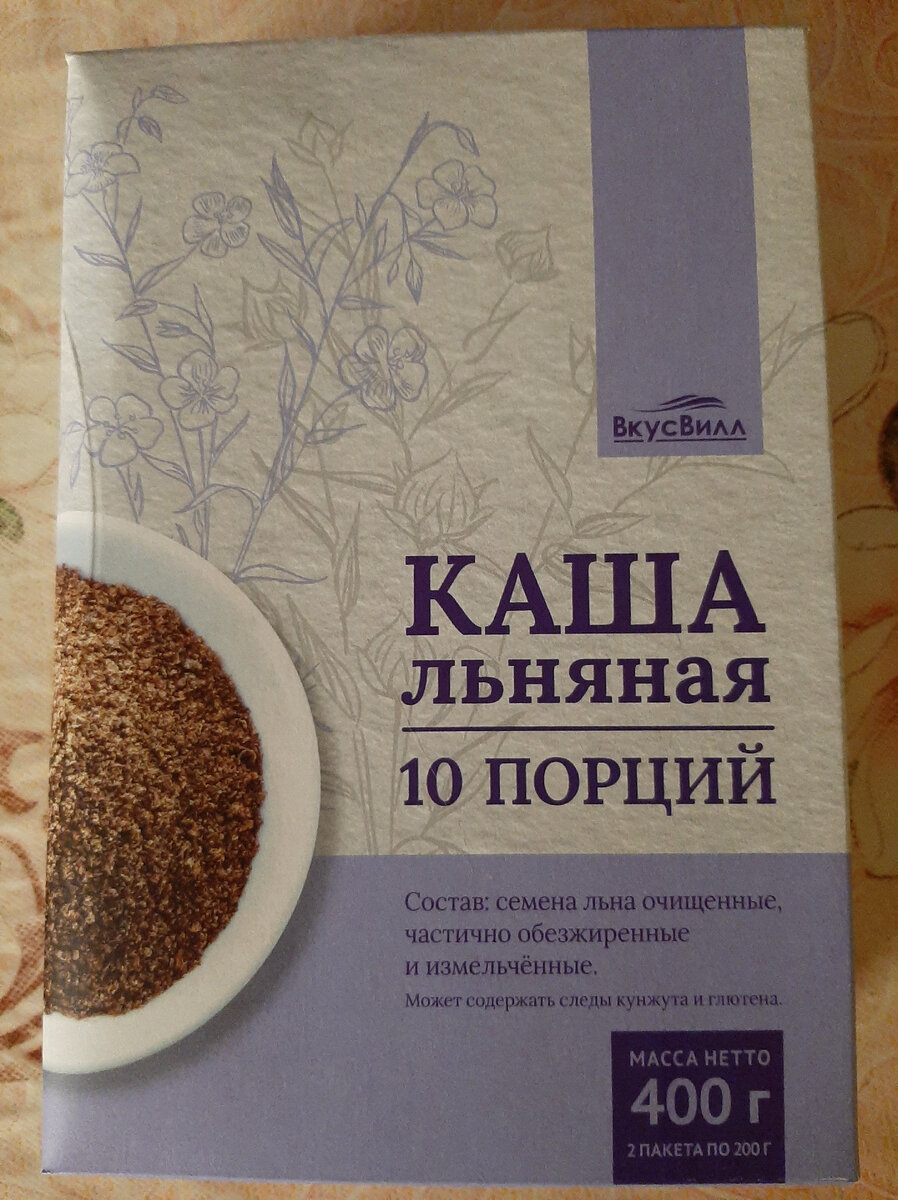 Личный опыт - как наладить работу кишечника при беременности | Портал  впечатлений | Дзен