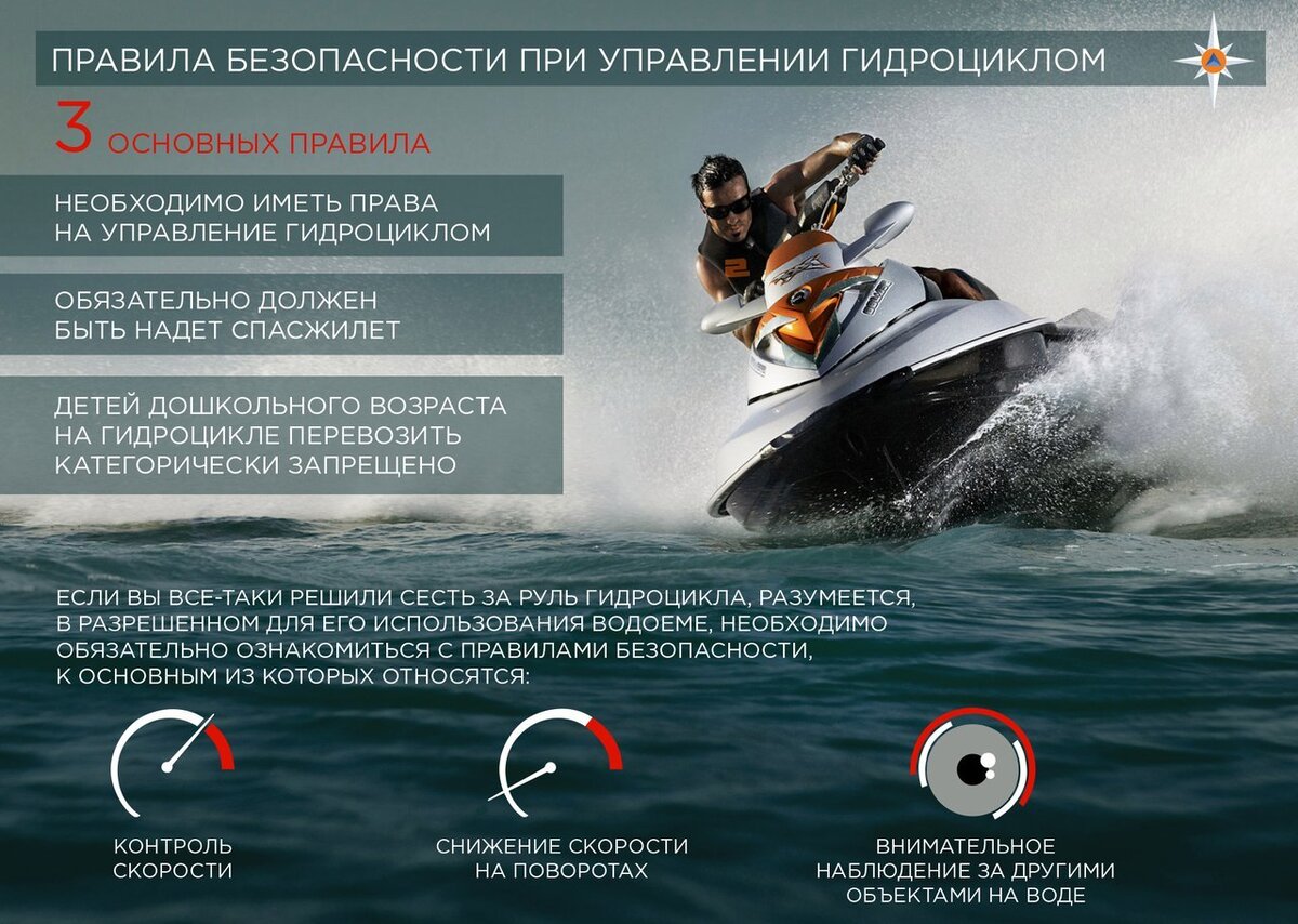 Фото: МЧС России