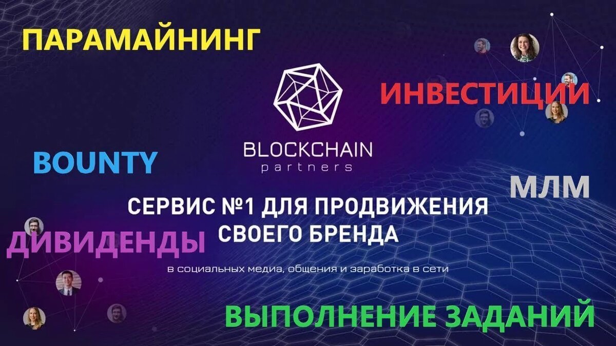 НА ЗАРАБОТКИ