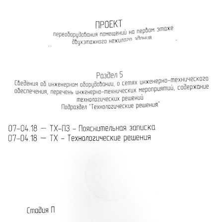 и таких бумажек море