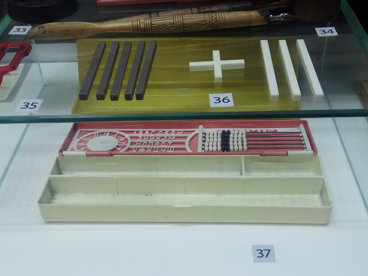 Счетные палочки и пенал