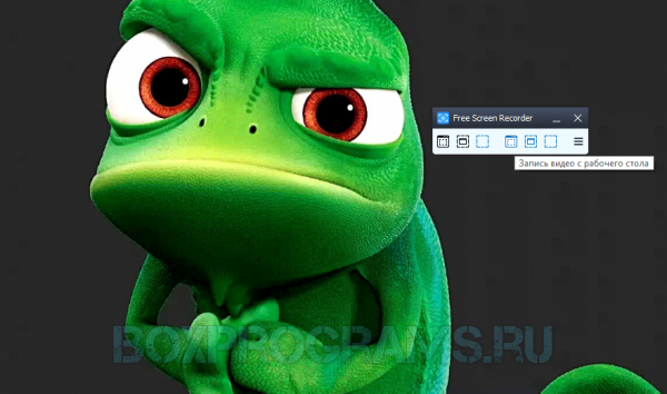 Free Screen Video Recorder Скачать Бесплатно На Русском Языке.