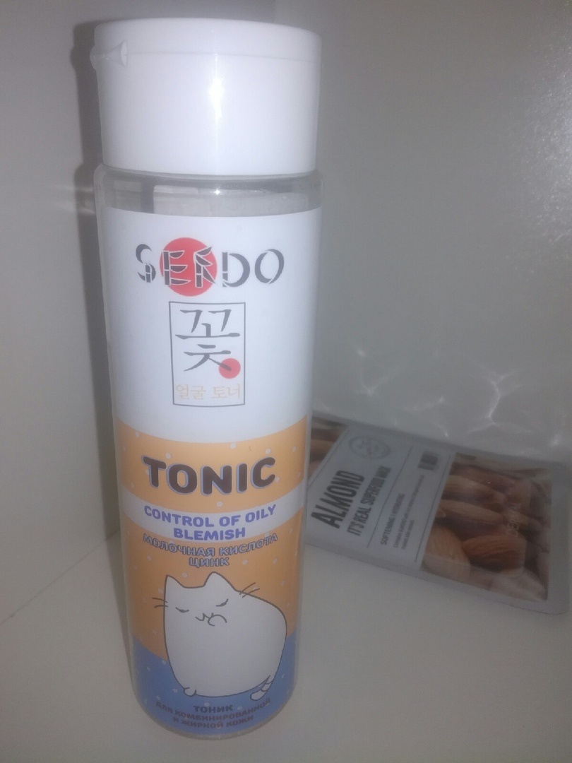 Стоимость тоника составила 55 рублей.