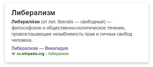 wikipedia.org
