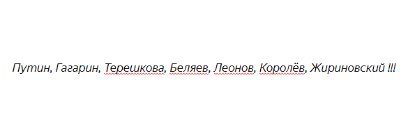 Мелочь, но неприятно. Стыдно, друзья!