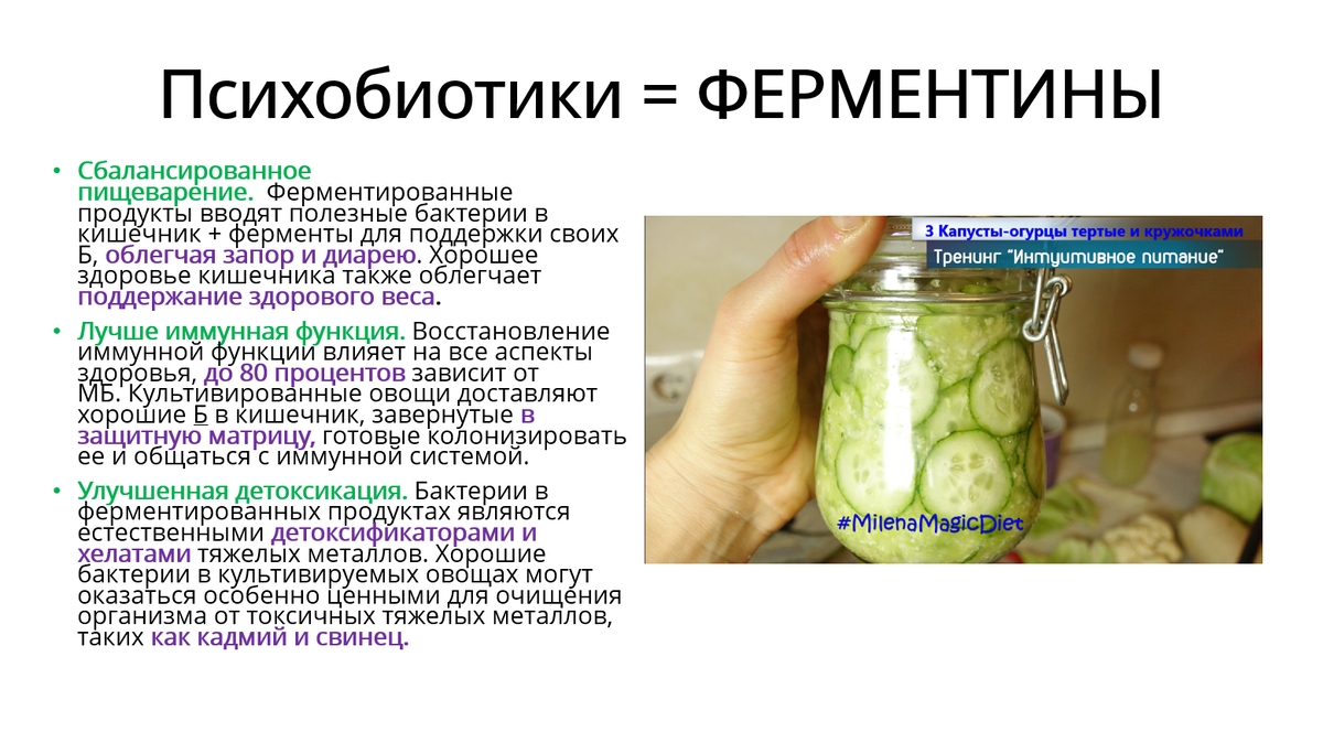 Самый важный шаг в заботе о себе - начать готовить и есть продукты, который разгоняют метаболизм и строят здоровый сильный организм