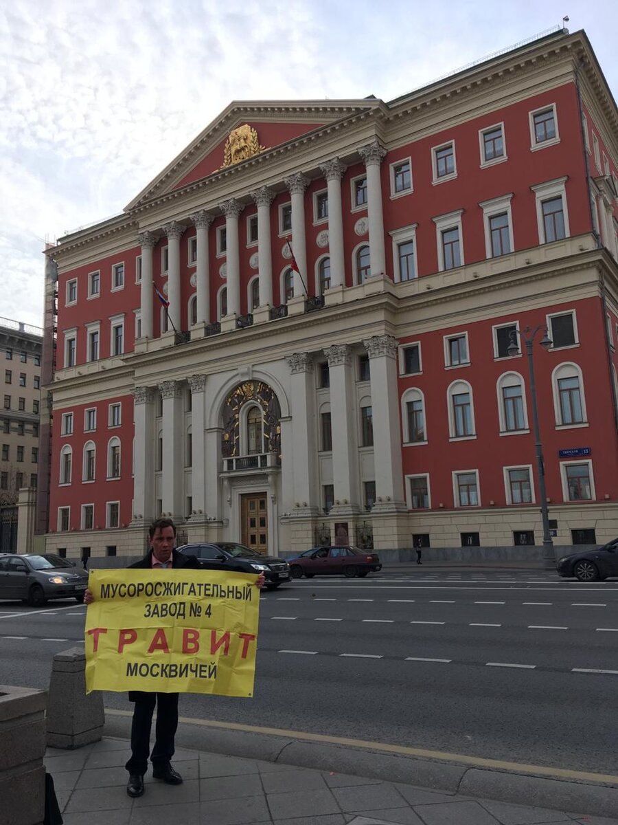 21.10.2019, Москва, Тверская площадь