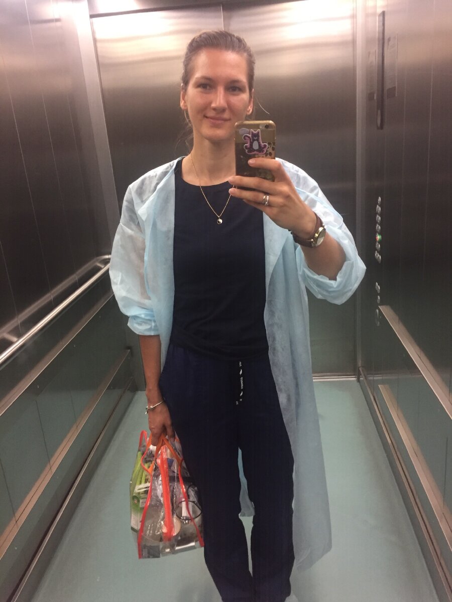 Довольная, еду домой после успешных Родов. 