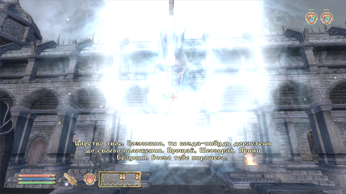 Джиггалаг называет ЧС Шеогоратом