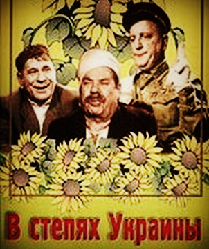 Кино СССР, фильмы про Сталина, Сталинское Кино