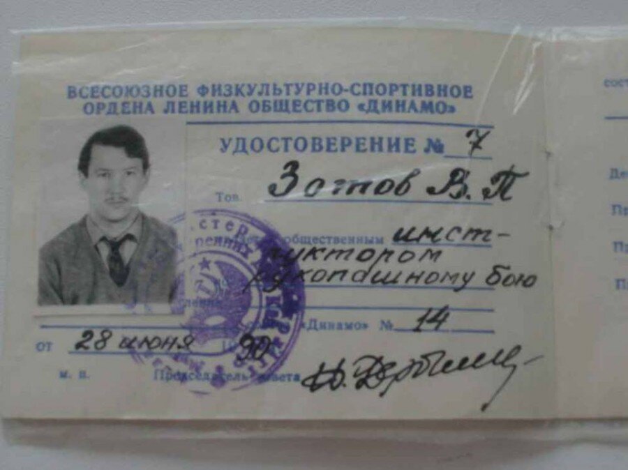 ...да сейчас в спорте стало легче..))вот раньше(до развала),заниматься рукопашкой можно было только военнослужащим и выступать на соревнованиях тоже,норматив на мастера был раза в 3 сложнее,а получить инструктора мог только мастер спорта,а мастера давали если ты кмс по боксу или борьбе(дзюдо,самбо..)+чемп.республики или всесоюзных соревнований..А в 60-х,1 разряд по боксу был как сейчас заслуженный..только представьте,всесоюзное соревнование в одном весе 15 чемпионов республик,дерутся за звание чемпиона СССР..вот это был настоящий ЧЕМП!Или чемпионат республики ССР,с каждой области по одному чемпиону в весе!Бывало область и 4 дня проходила.. 