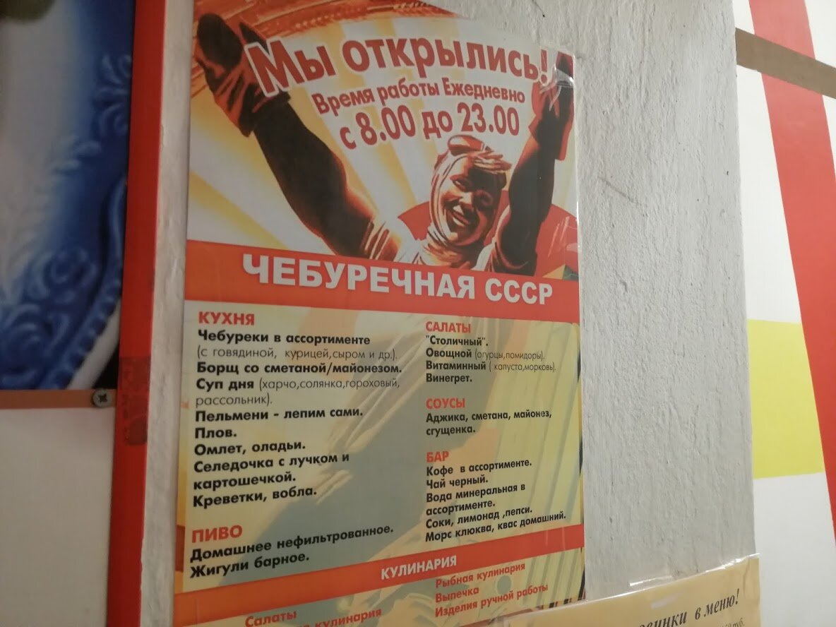 Чебуречная на Пушкинской. Фото Света Давыдова