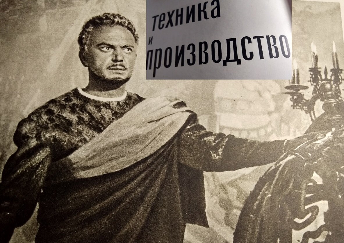 В 50-е годы советский кинематограф обращался в великим личностям и образам