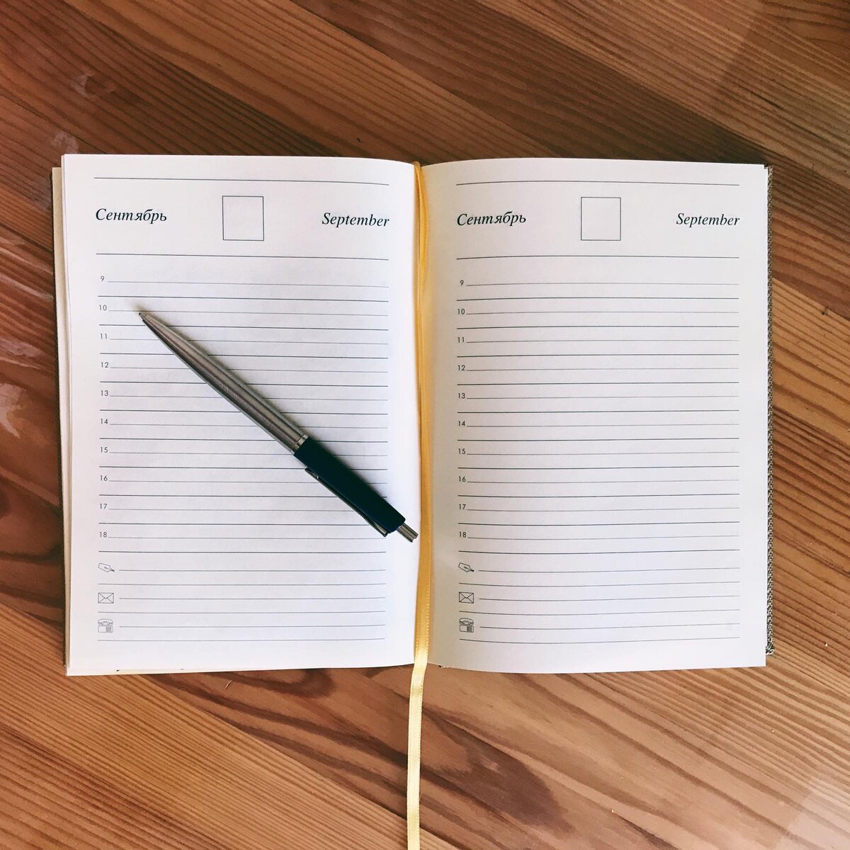 Начала всё с чистого листа