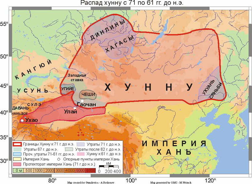 Распад империи хунну.