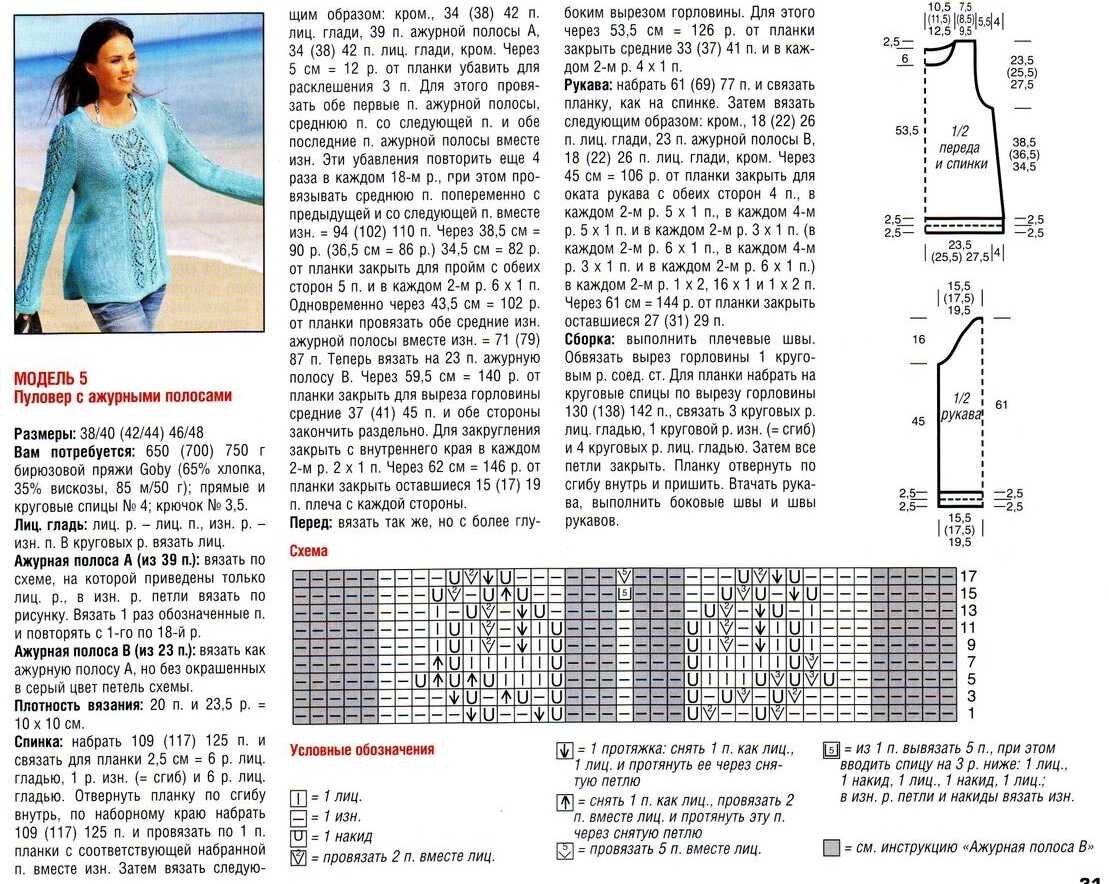 Фото-источник Яндекс картинки