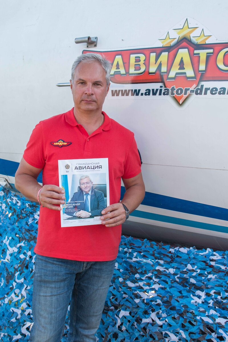 Евгений Мартенюк  