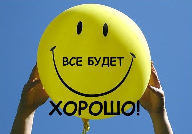 Картинка из открытых источников