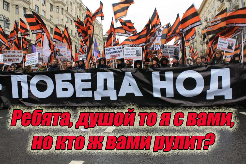 Демонстрация НОД.
