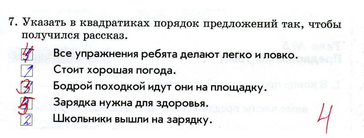 Эти исправления считаю абсолютно необоснованными