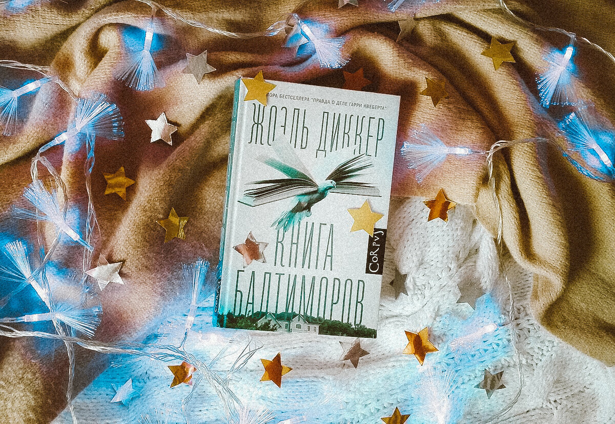 "Книги сильнее жизни. Они – самая прекрасная победа над ней. Они – свидетельства несокрушимой стены нашего духа, неприступной крепости нашей памяти".