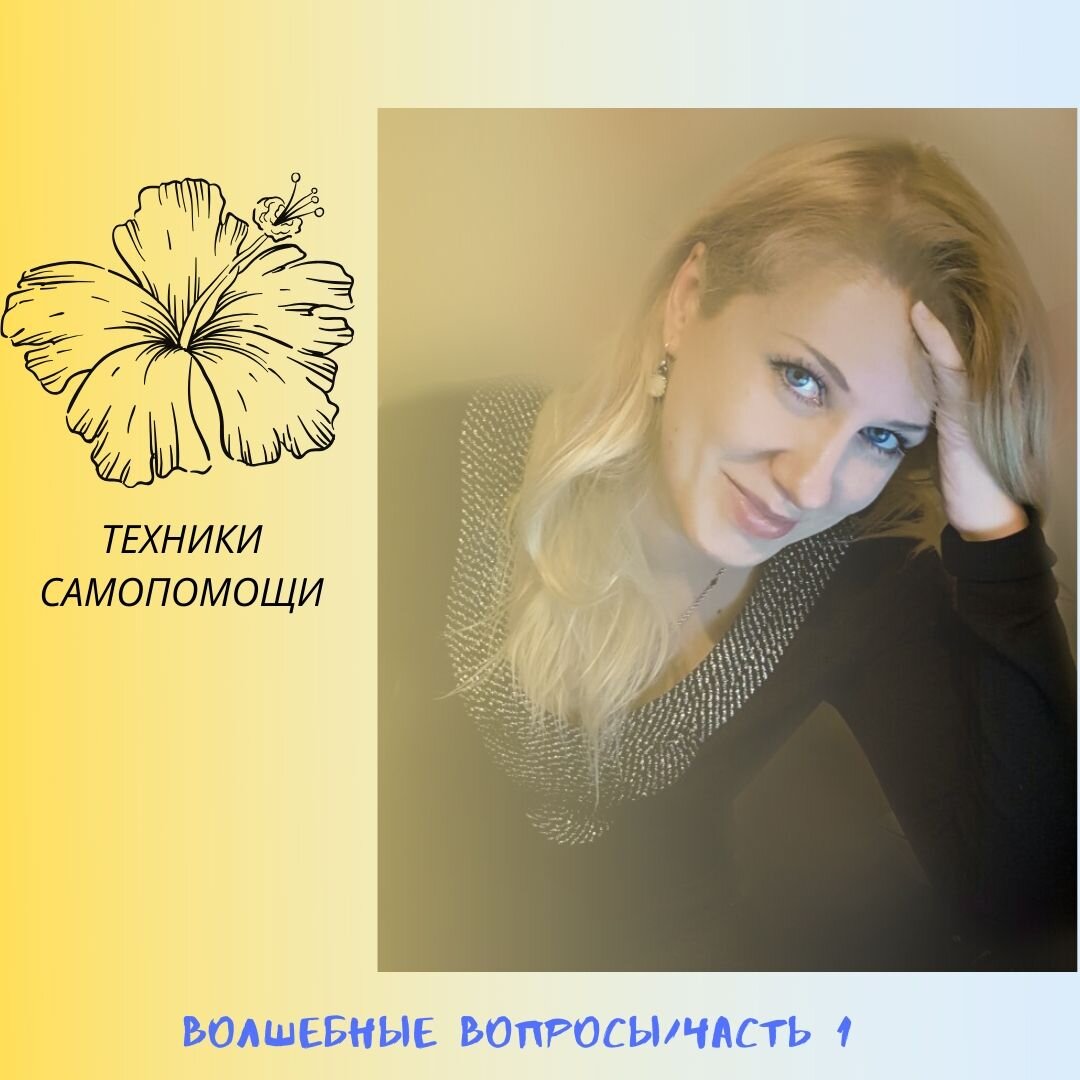 @psycologiehelp