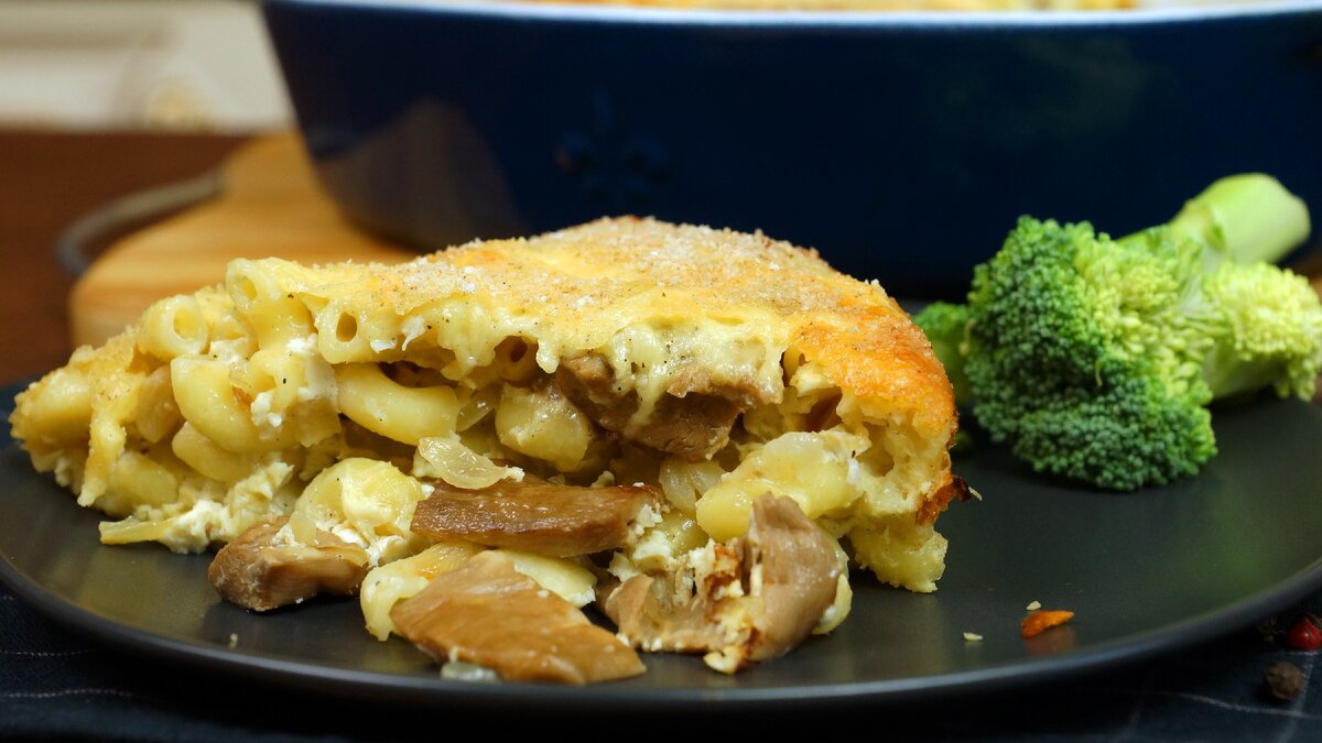 Готовим  вкусную, сытную запеканку с грибами и макаронами. Рецепт готовится быстро и просто. Грибы можно заменить на шампиньоны. 