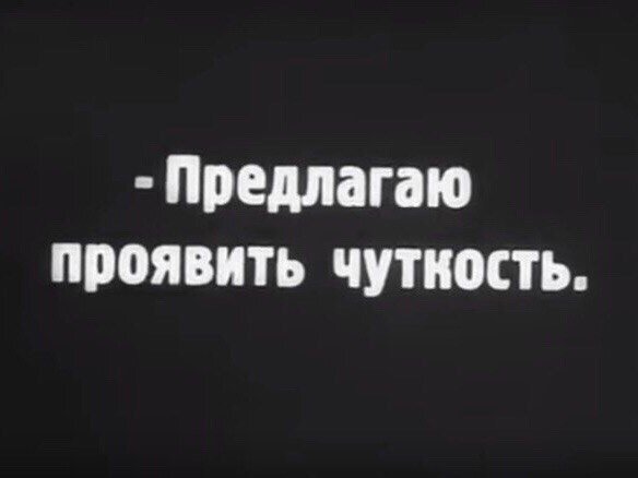 Проявите активность, пожалуйста!)