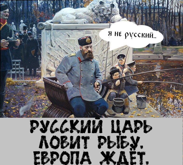 Авторский коллаж на основе изображения с сайта http://balichev.com/wp-content/uploads/2018/01/aiii-7.jpg