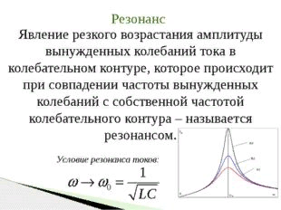 МкГн 1mH 50 А Φ фильтр резонанса сохранения энергии, источник питания инвертора PFC Power