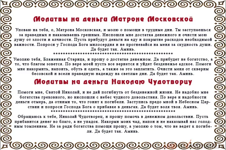 Источник изображения Яндекс Картинки