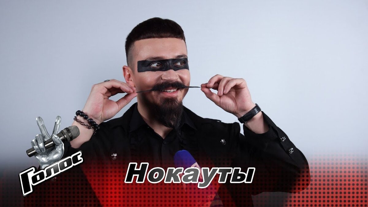 Ив Набиев.