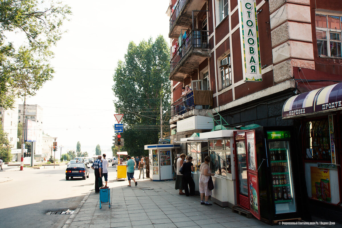 Дорога к Волге