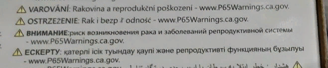 Предложение 65