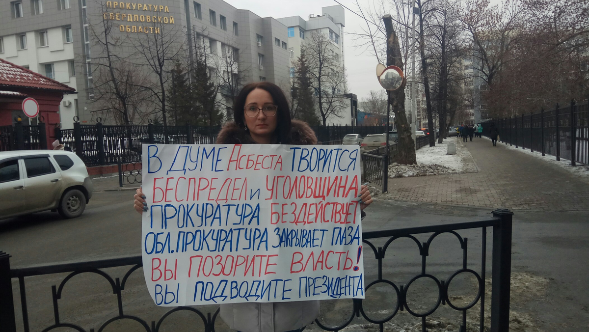 Депутат Наталья Владимировна Крылова