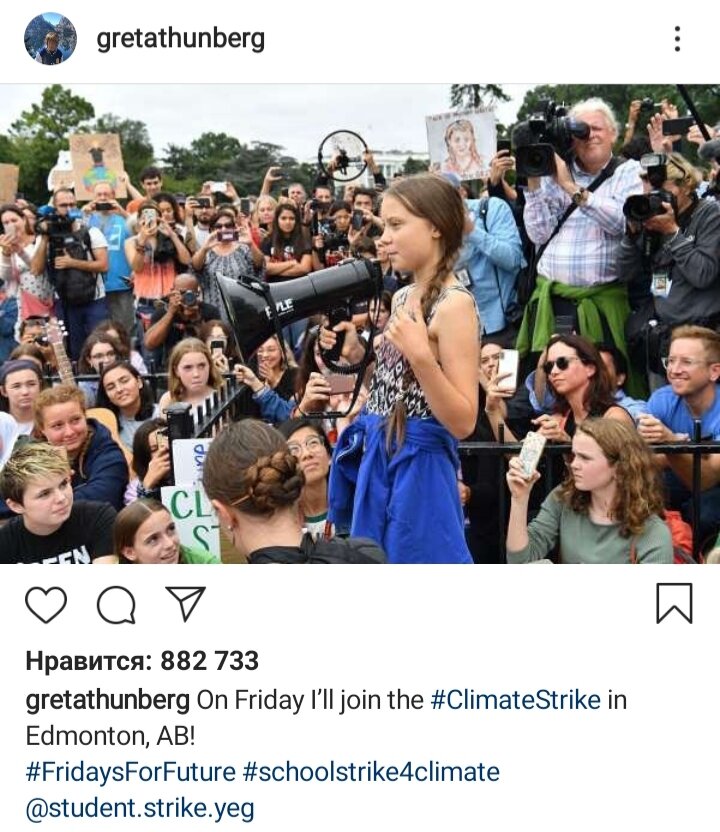 Climate Strike 