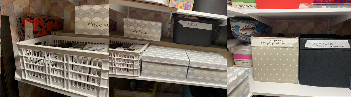 средняя ближе к верху